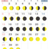 満月・新月カレンダー【2023年10月】｜無料ダウンロード＆印刷