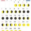 満月・新月カレンダー【2023年11月】｜無料ダウンロード＆印刷
