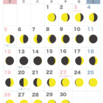 満月・新月カレンダー【2023年11月】｜無料ダウンロード＆印刷