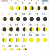 満月・新月カレンダー【2024年1月】｜無料ダウンロード＆印刷
