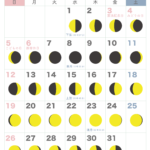 満月・新月カレンダー【2024年5月】｜無料ダウンロード＆印刷