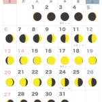 満月・新月カレンダー【2024年10月】｜無料ダウンロード＆印刷