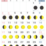 満月・新月カレンダー【2024年11月】｜無料ダウンロード＆印刷